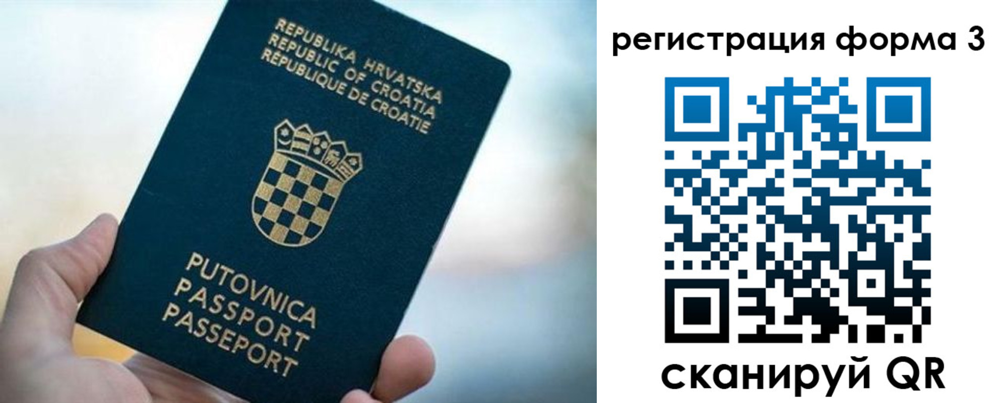 найти адрес прописки в Барнауле