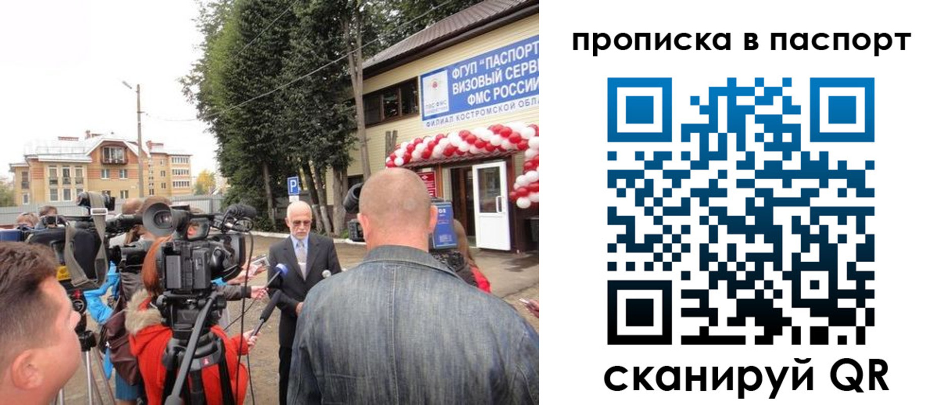 форма 3 в Барнауле